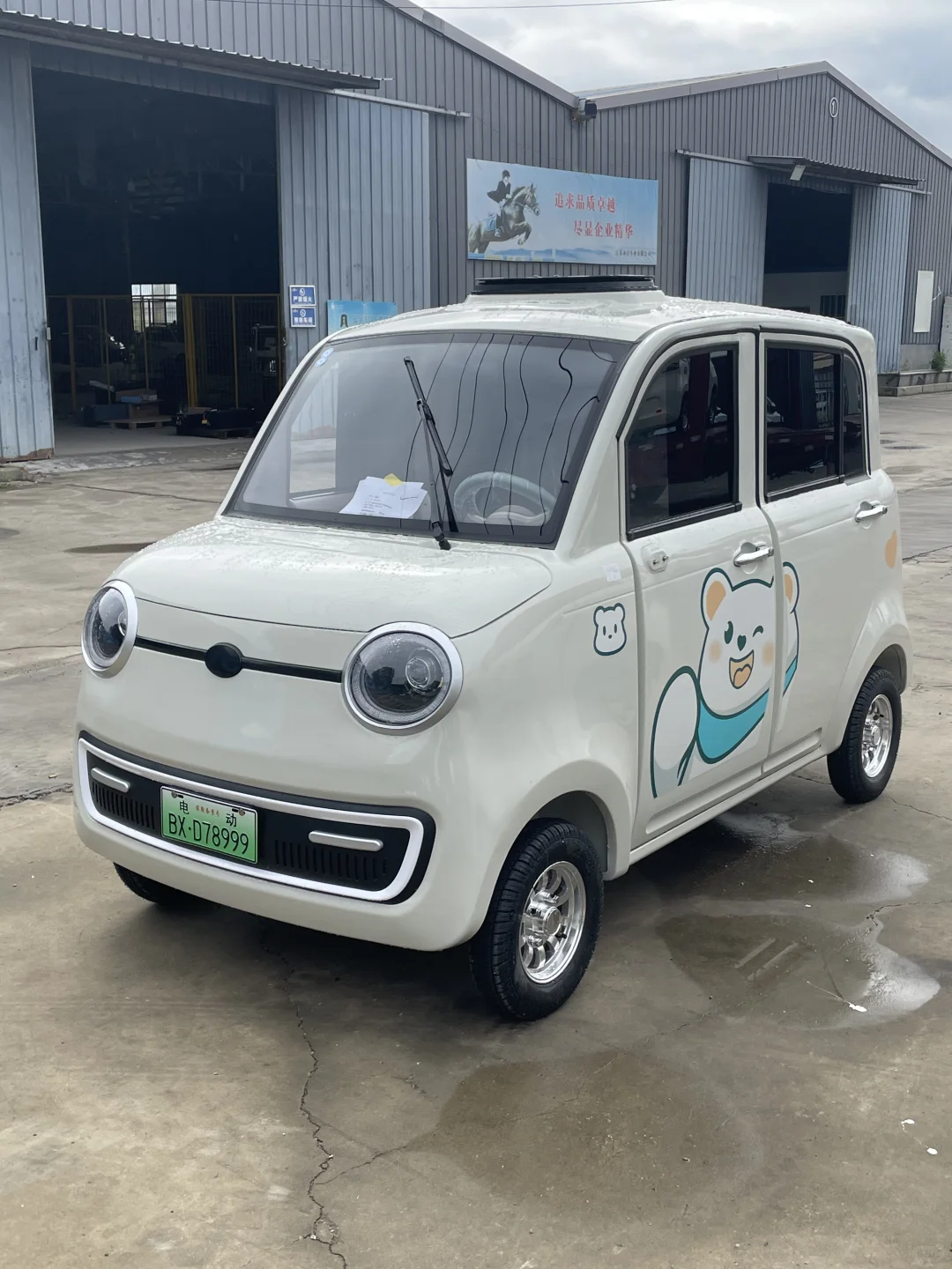 七千多到手，值不值