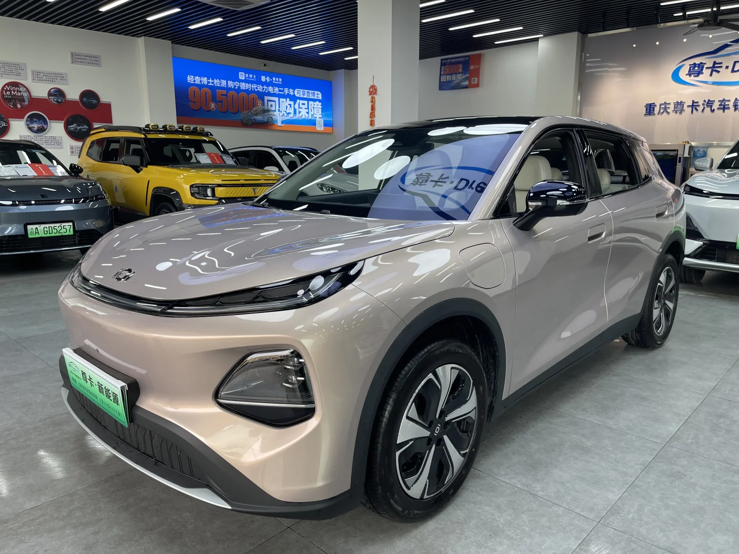 长安启源Q05 26款到店咯🔥