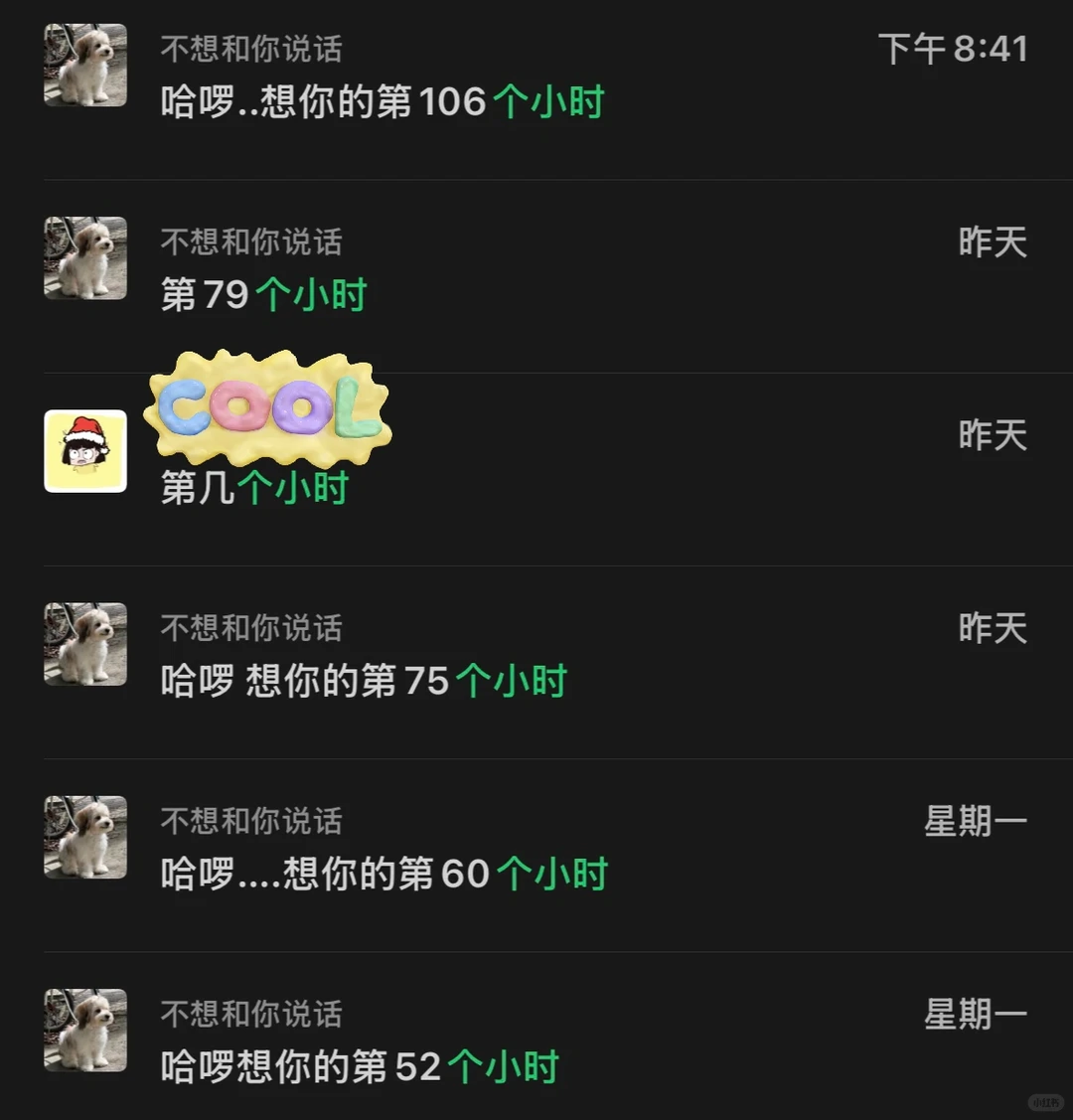 哈啰自动驾驶还会继续运营吗