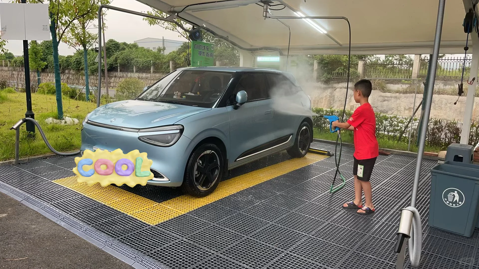 《“电”力全开，神兽归笼！》