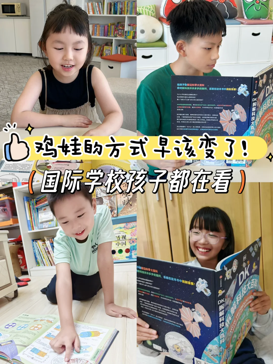 孩子顶级的见世面，在“生产端”