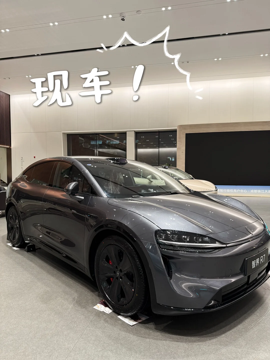 智界R7深空灰，有被帅到！喜欢的老板来～