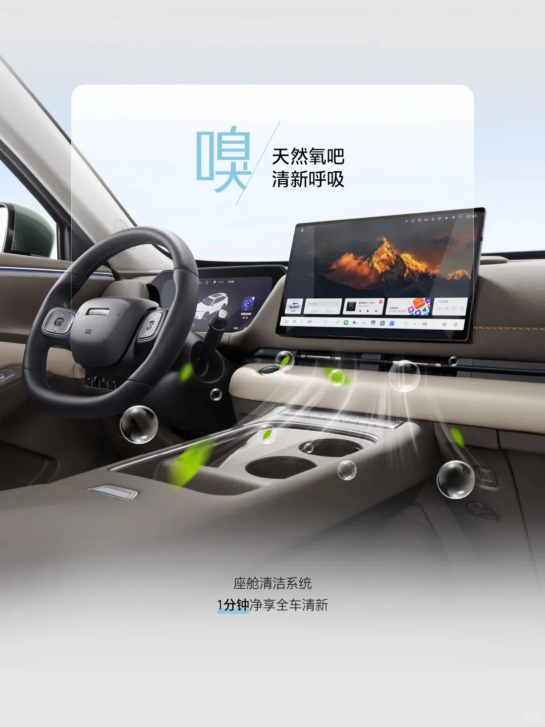 10.39 万起！家用 SUV 藏着硬核细节～