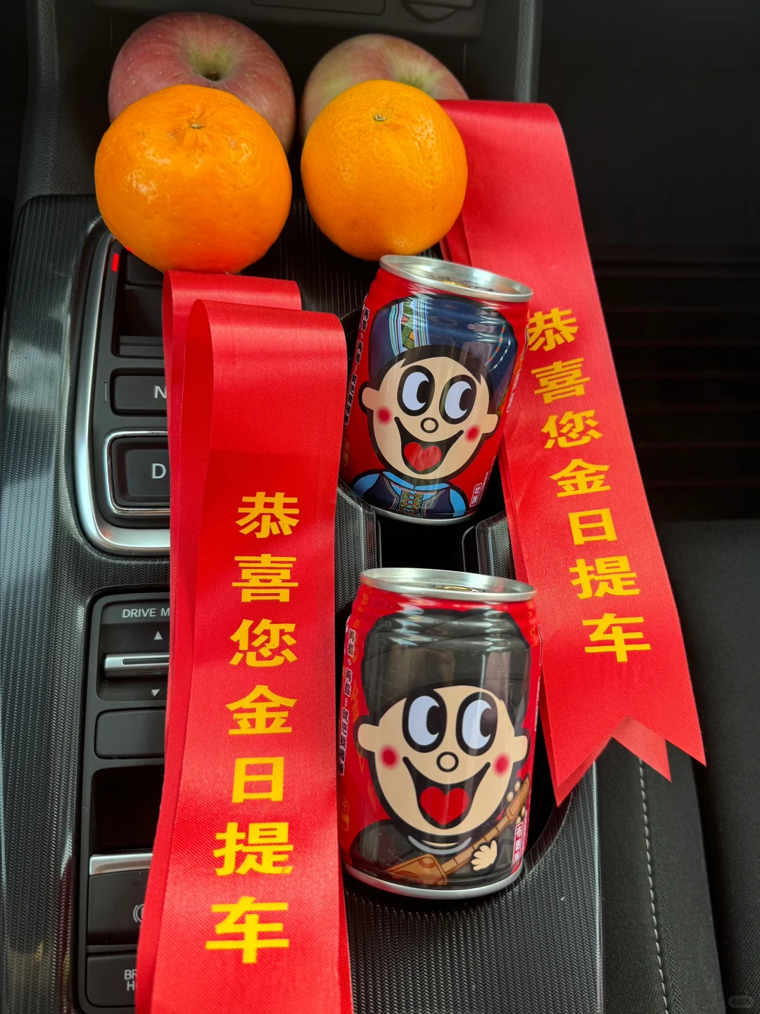 97年喜提人生第一辆车🚗不敢发朋友圈系列