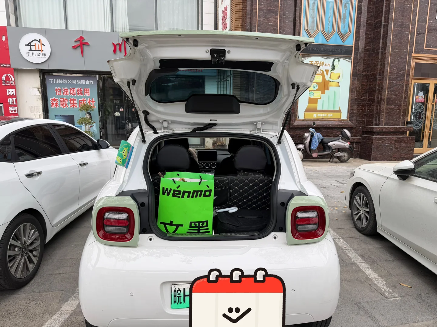 欧拉黑猫萌宠301个人自用 不到三万公里