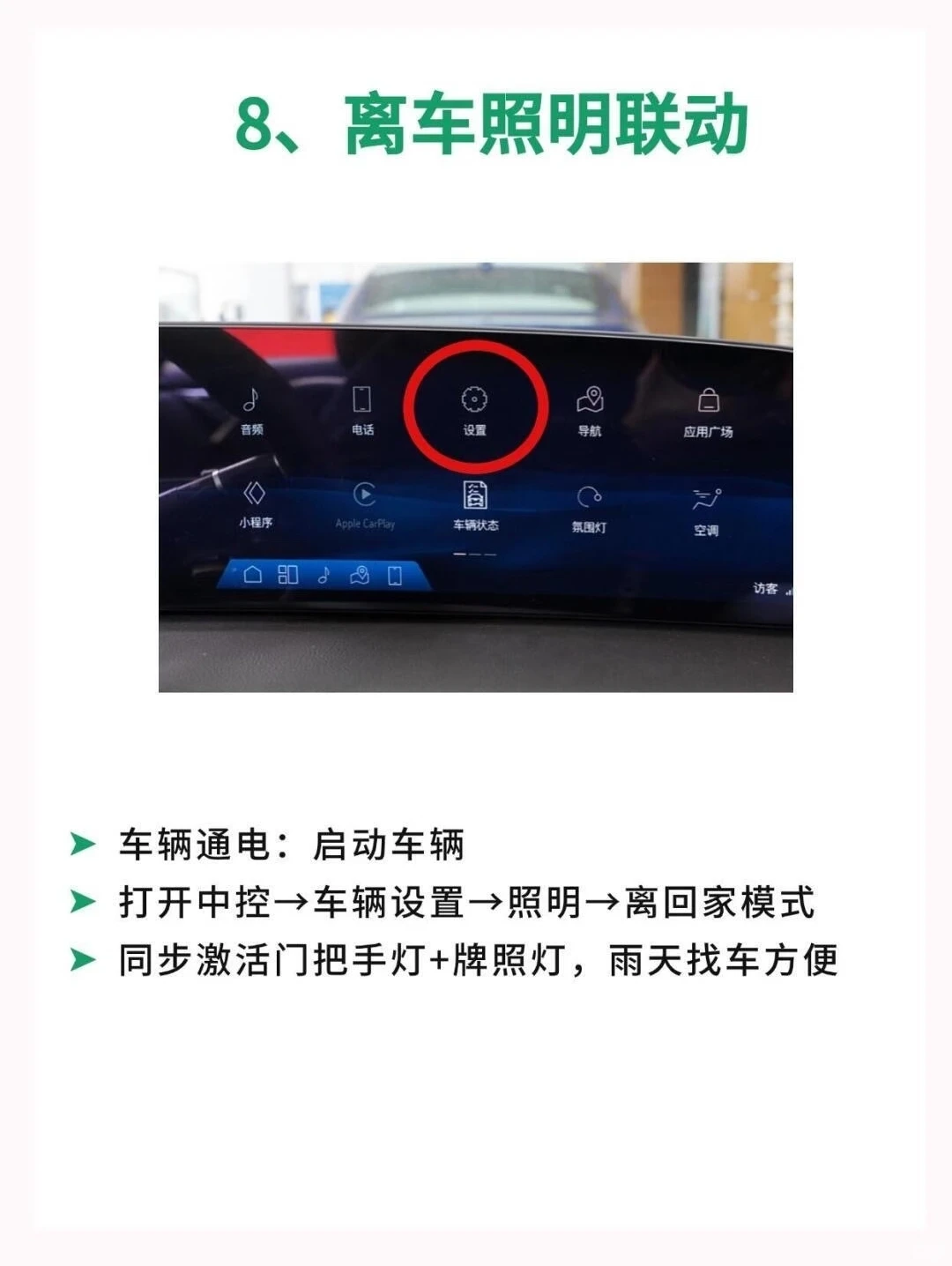 开凯迪拉克的存下吧，很难找全了！