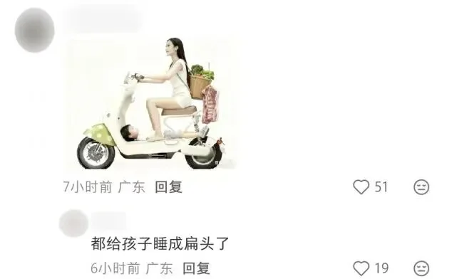 买 新国标电动车不如买四个🛞的