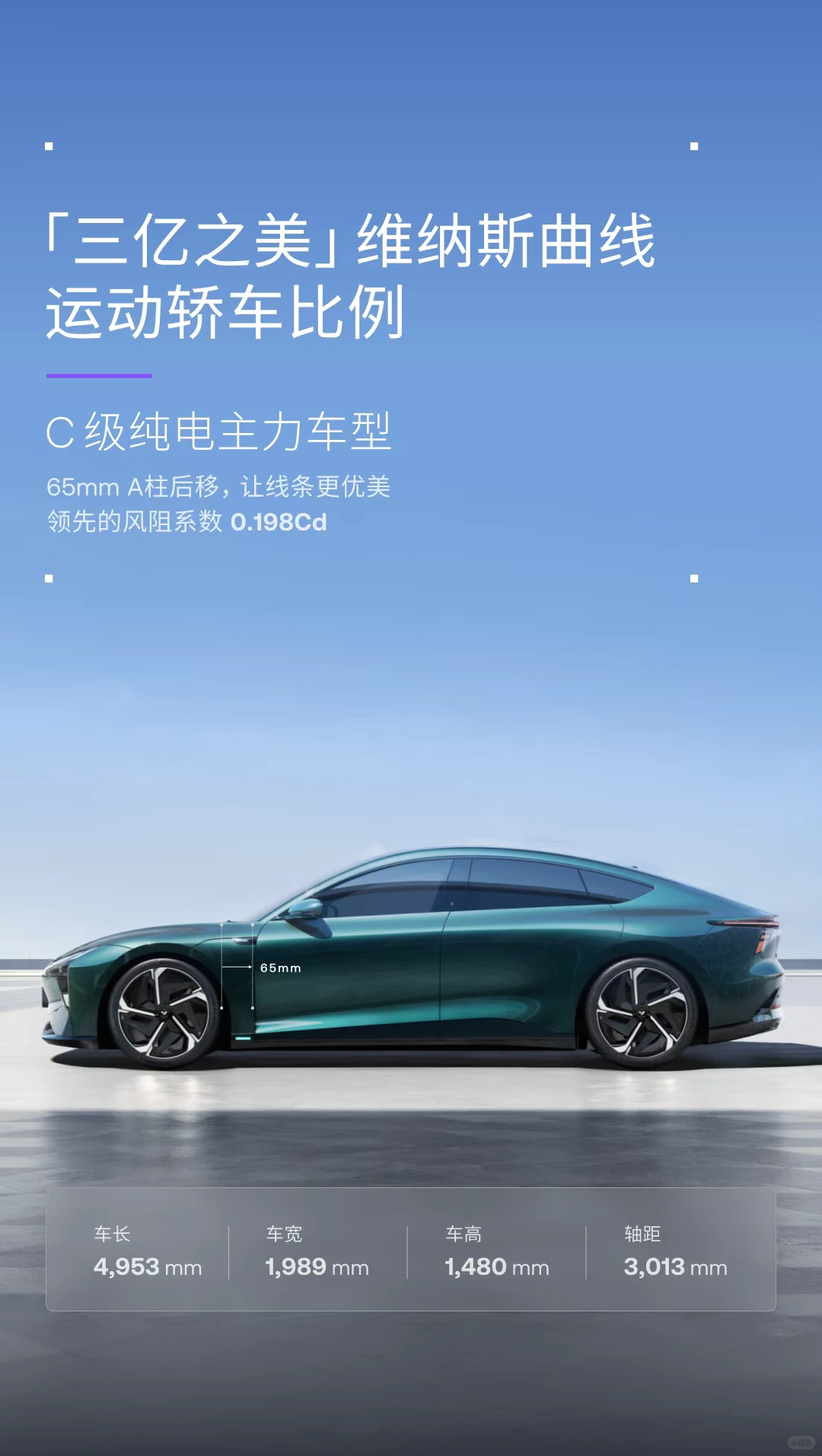 极越火爆清仓中