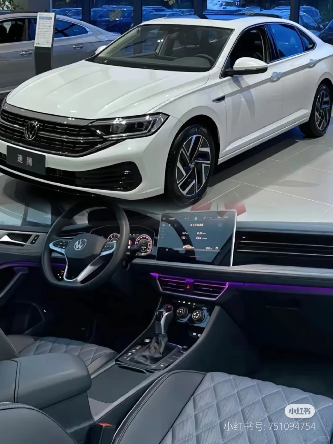 才12w出头的大众速腾你心动了吗?