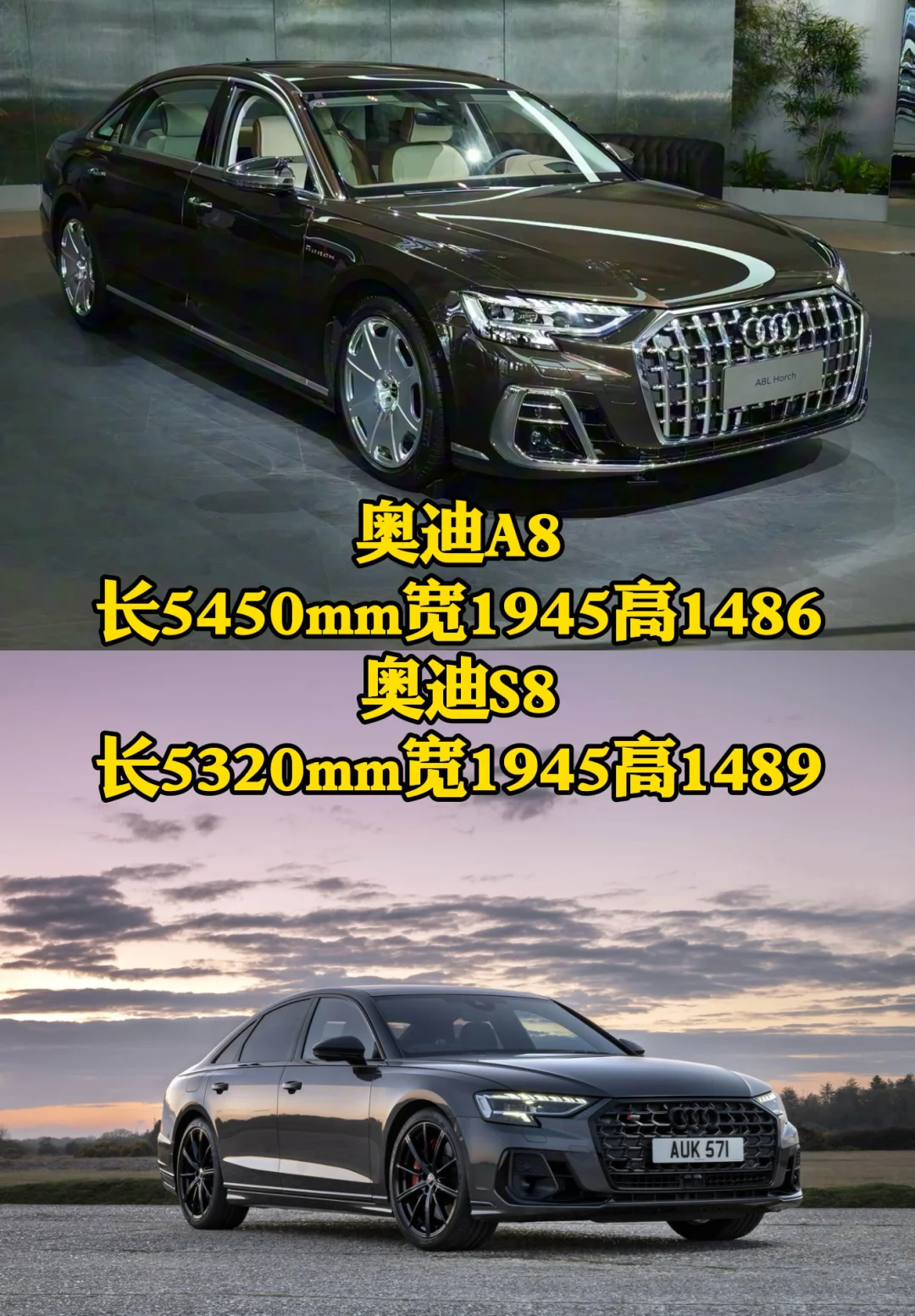 盘点真正的D级行政轿车！