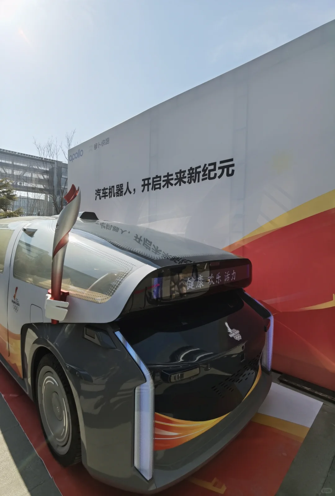 闲聊百度自动驾驶