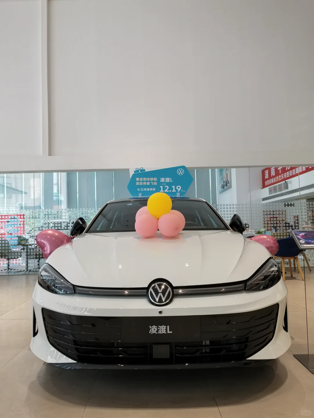 是帅是漂亮新凌渡GTS！