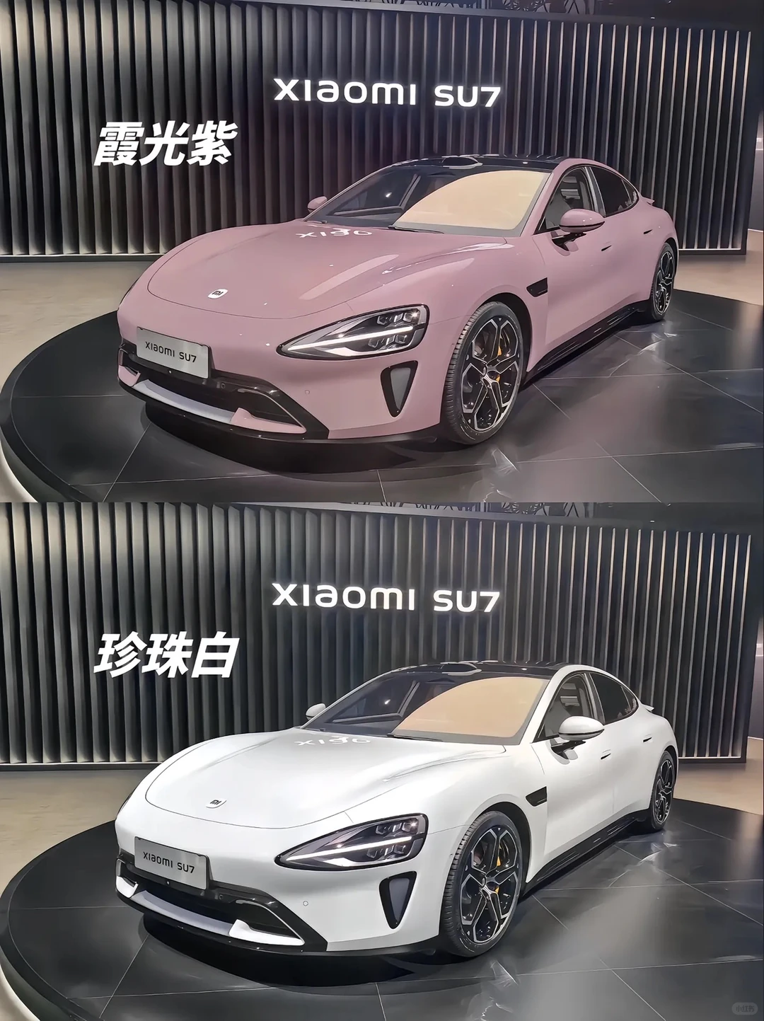 小米su7的8个颜色你喜欢哪个？