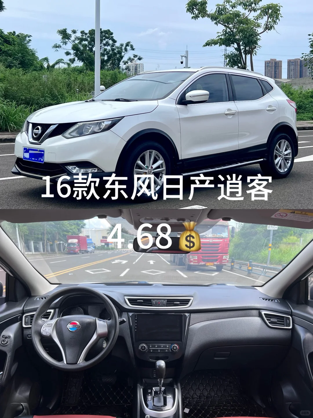 海南二手车明码标价之万元代步车在店day168