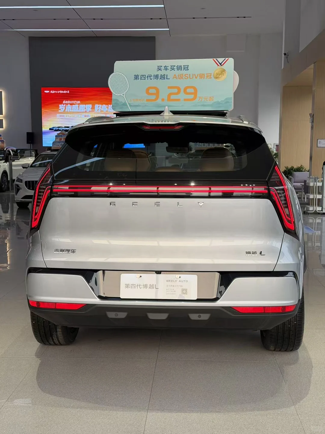 第四代博越L：空间动力双在线的家用SUV