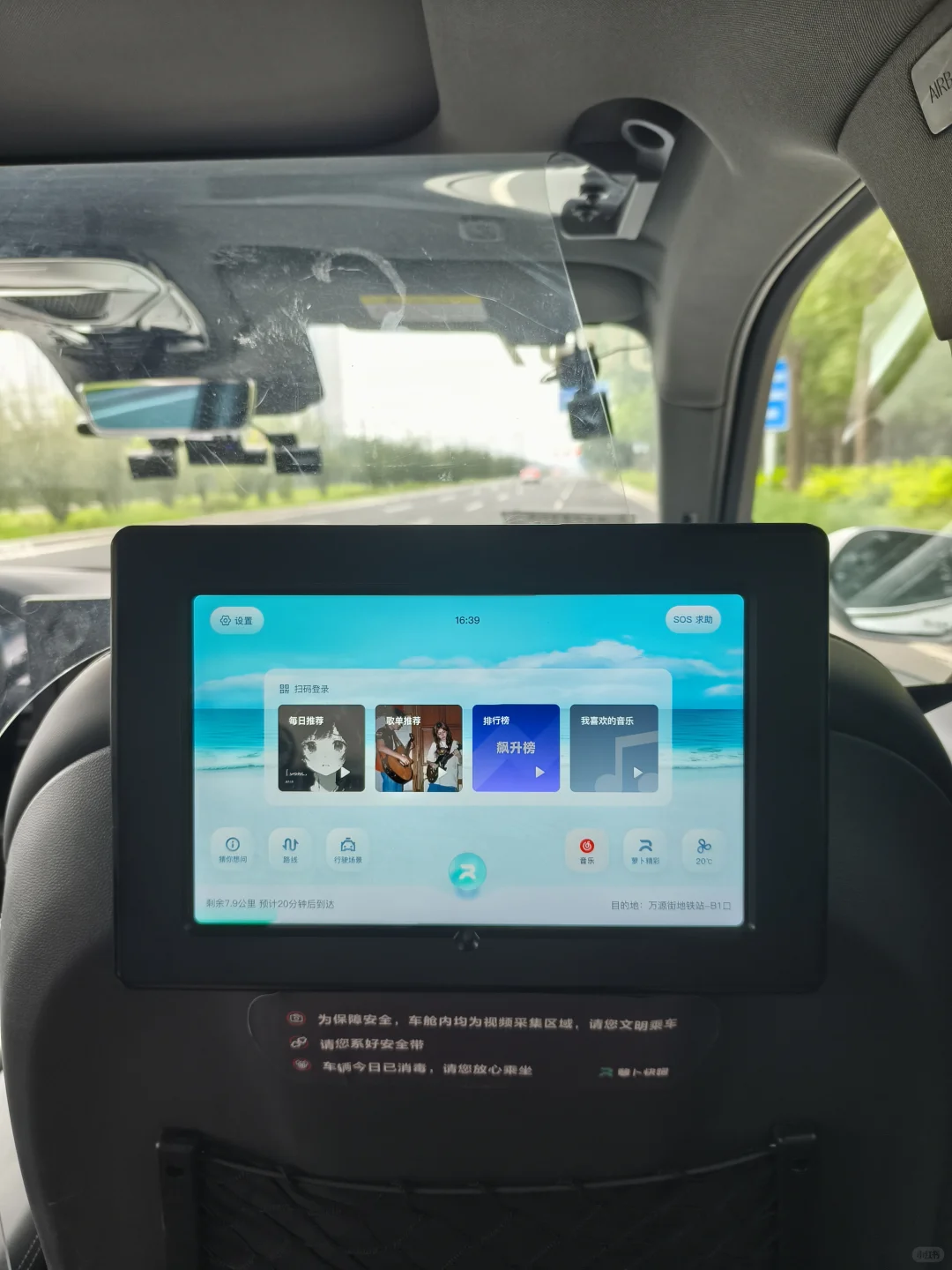 🚗家人们谁懂啊！亦庄无人驾驶汽车逆天了