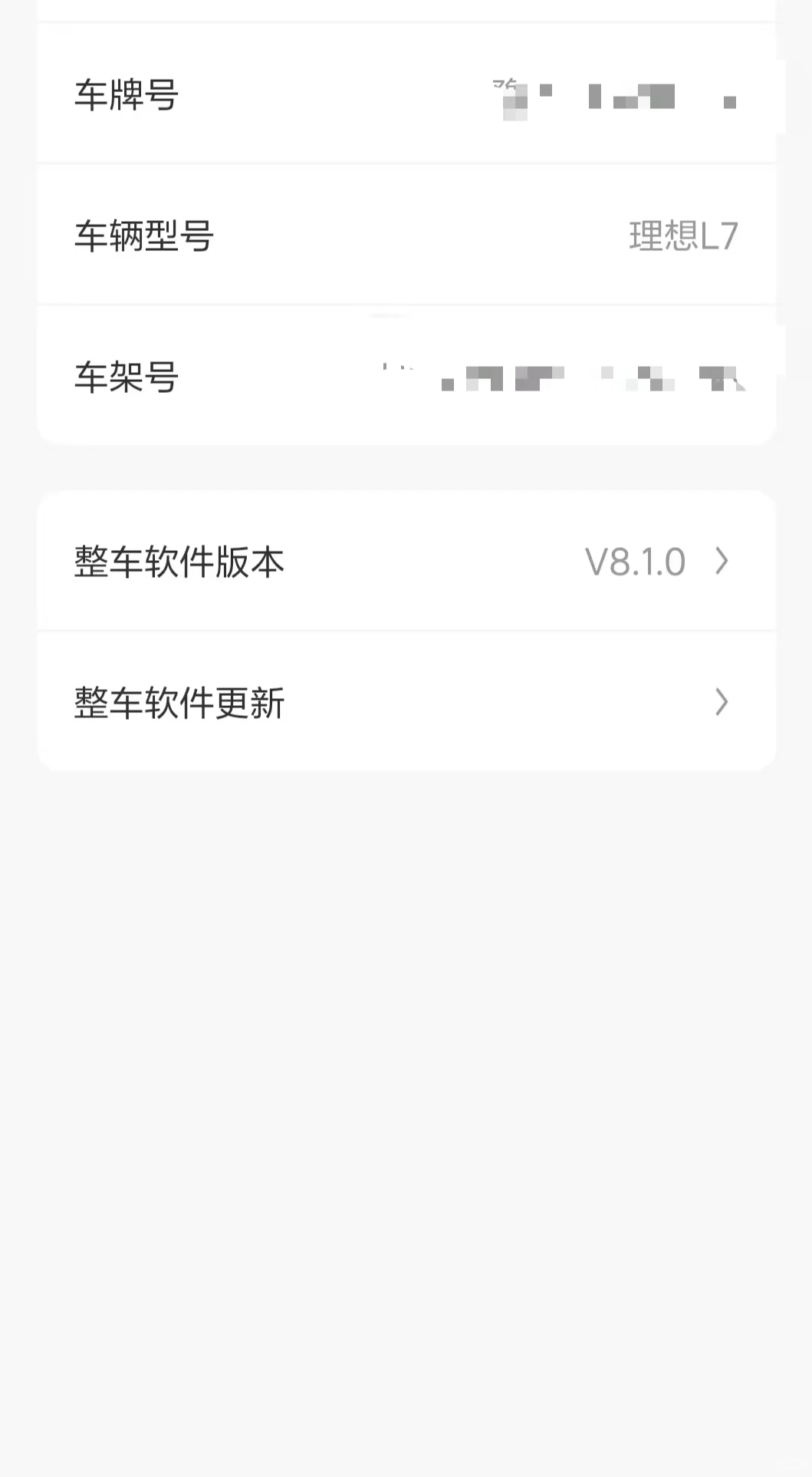 实测OTA8.1太惊喜