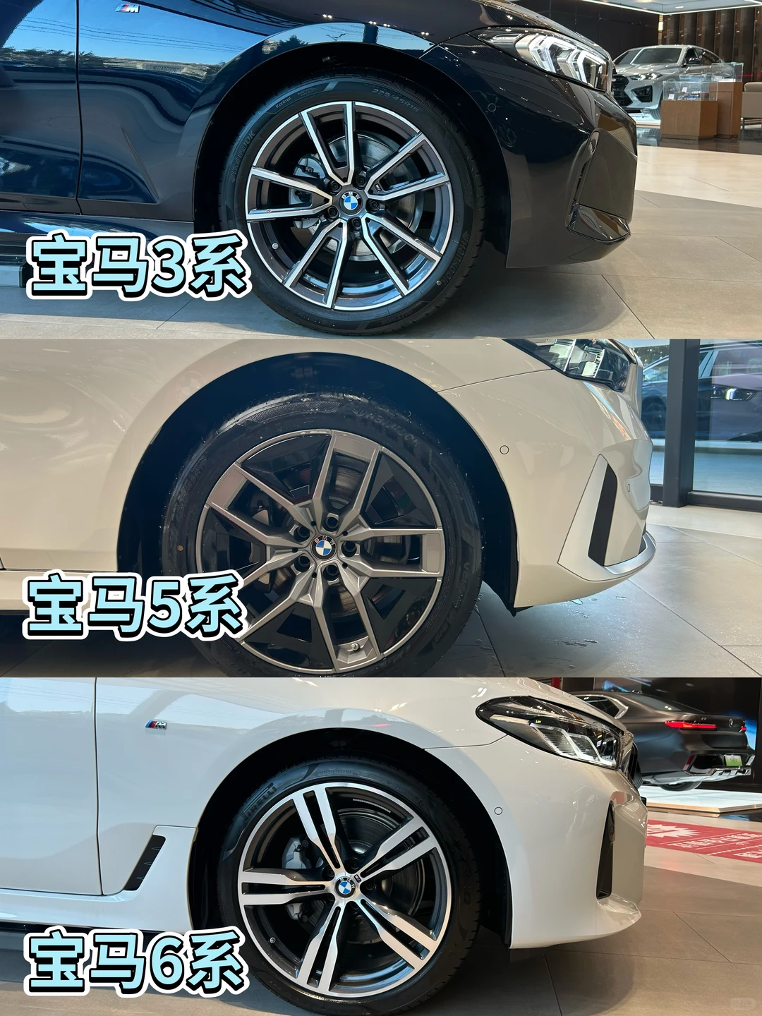 教你1秒区分宝马各系车型，选择出你想要的车