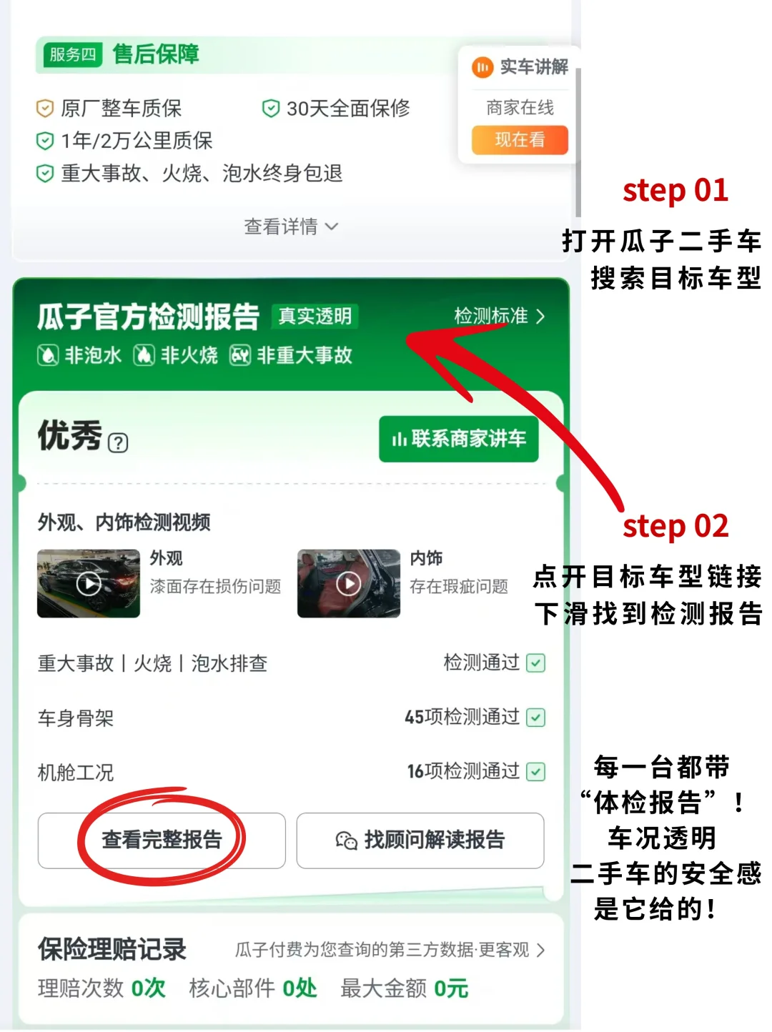 手握10w 🔥年轻人的第一台车怎么选？