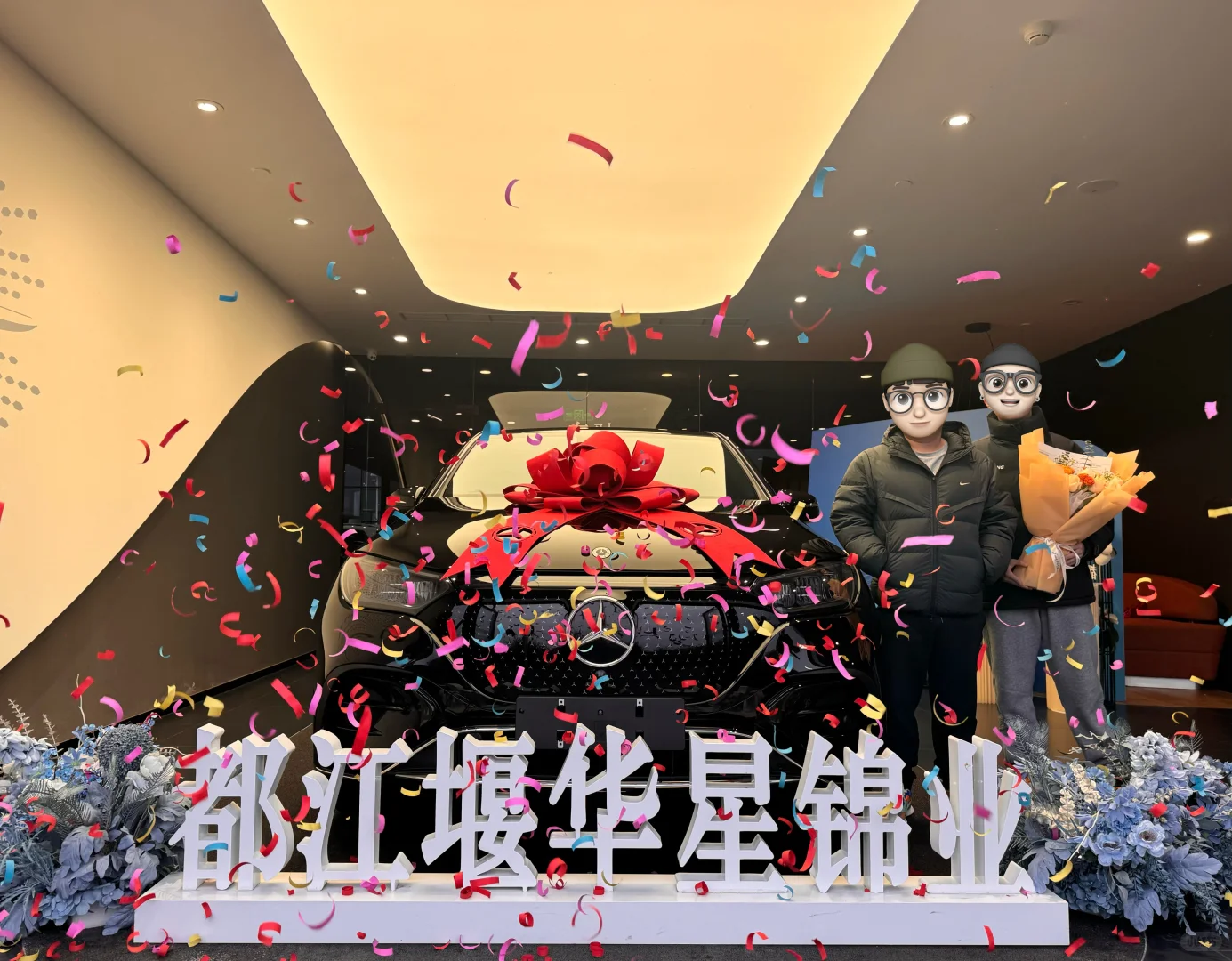 EQE SUV 价格搂底