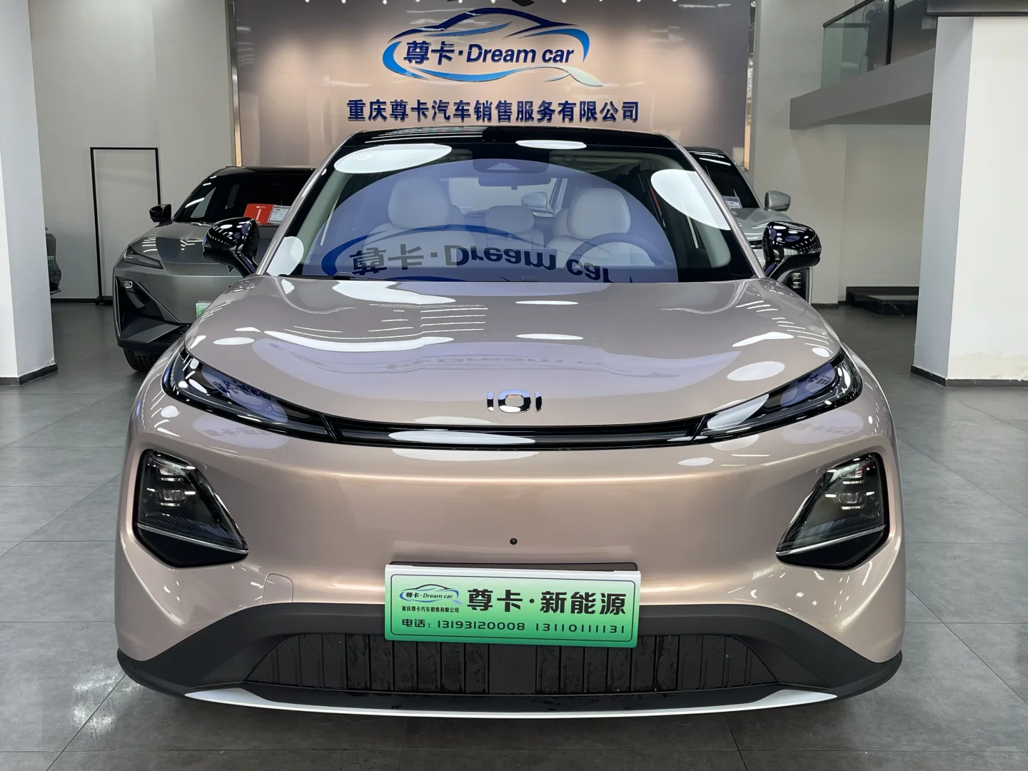 长安启源Q05 26款到店咯🔥