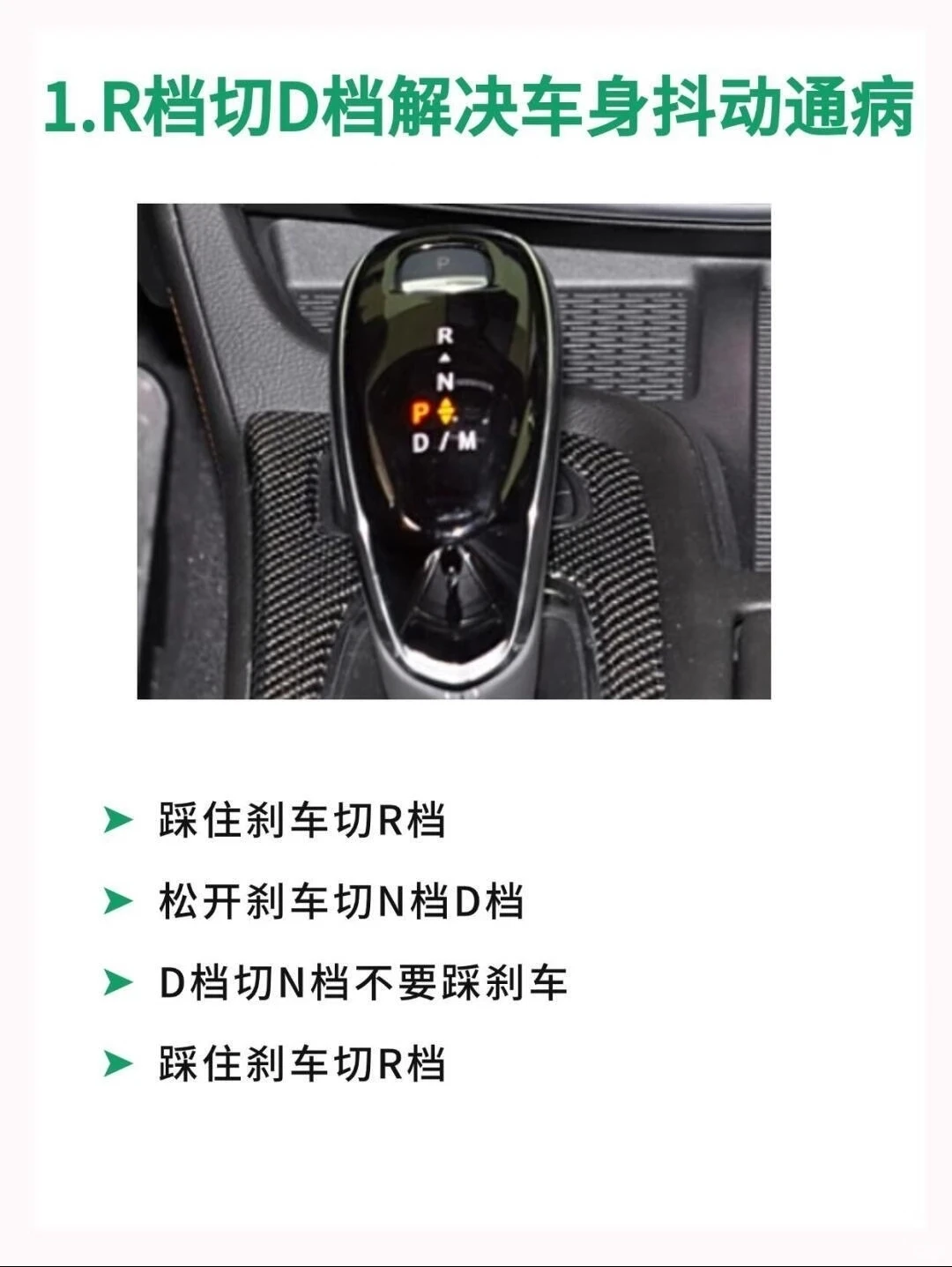 开凯迪拉克的存下吧，很难找全了！