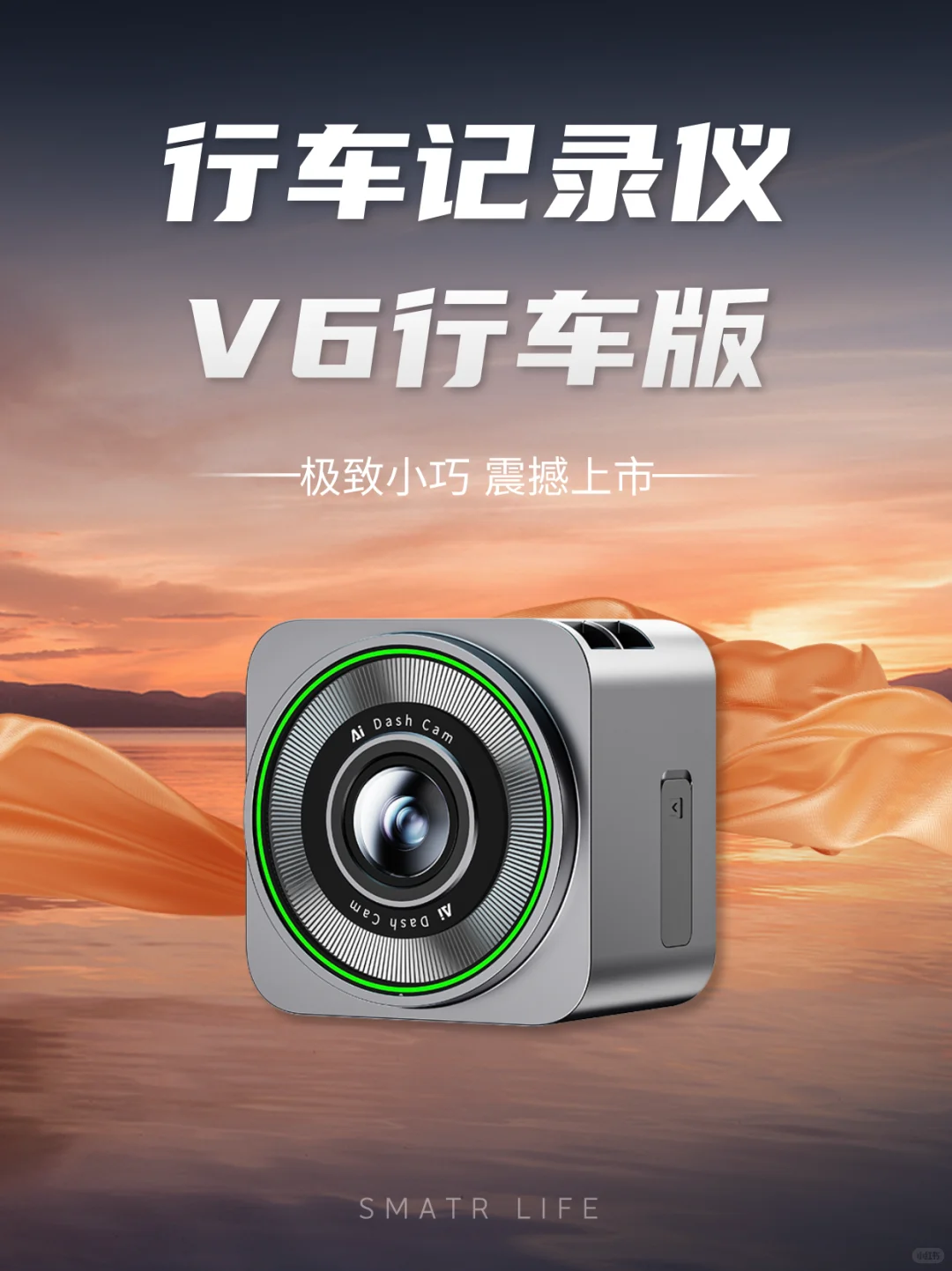 【极致小巧+AI神辅助】开车安全感直接拉满