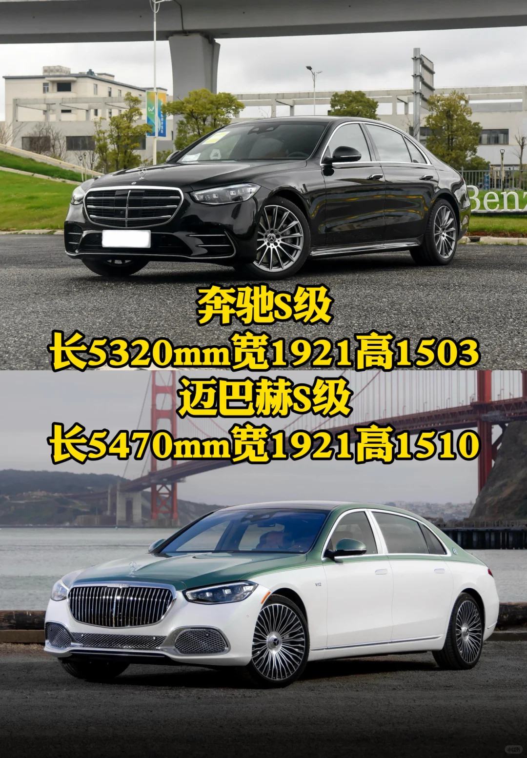 盘点真正的D级行政轿车！