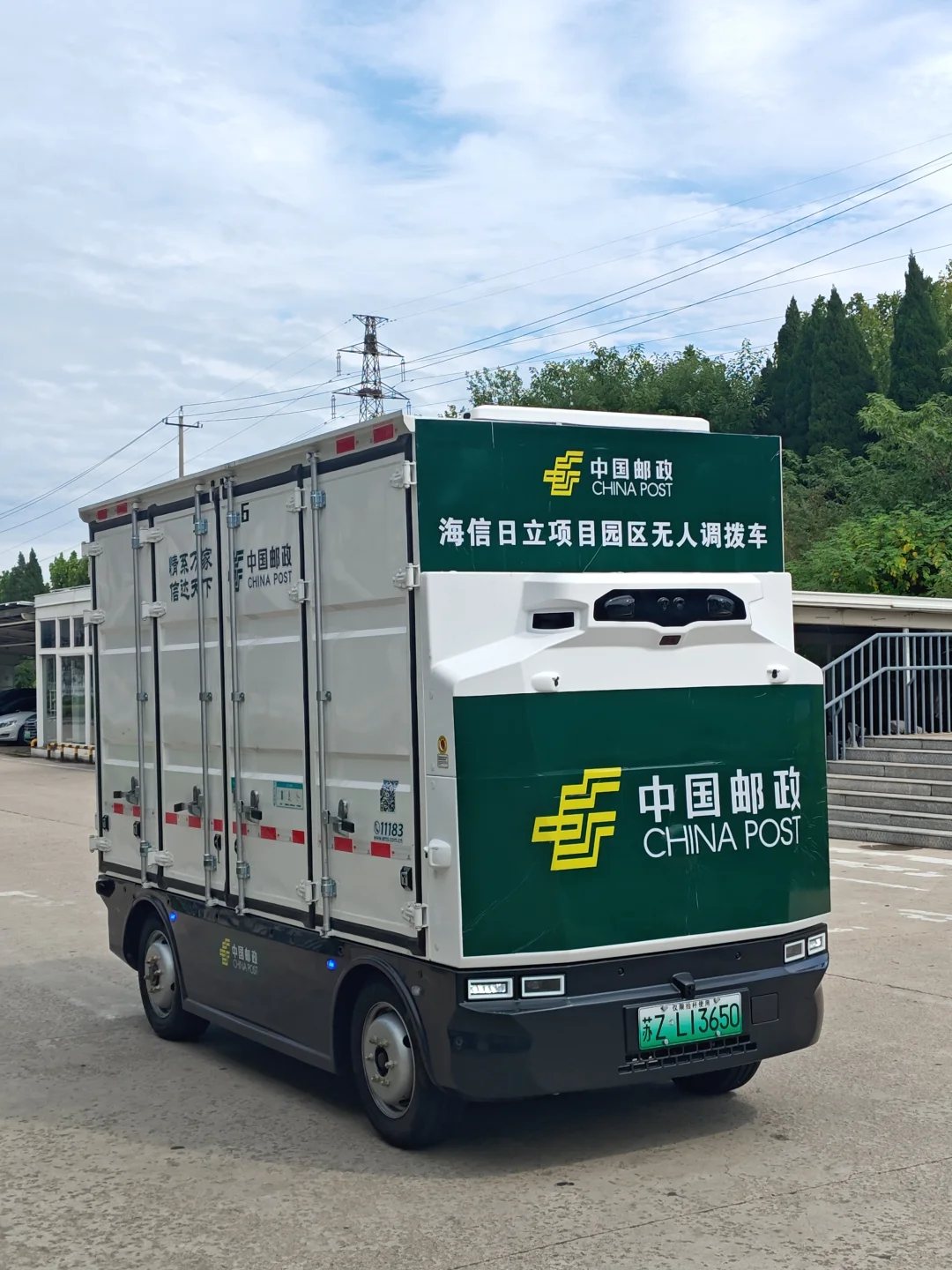 园区里的物料周转都用上无人驾驶了？