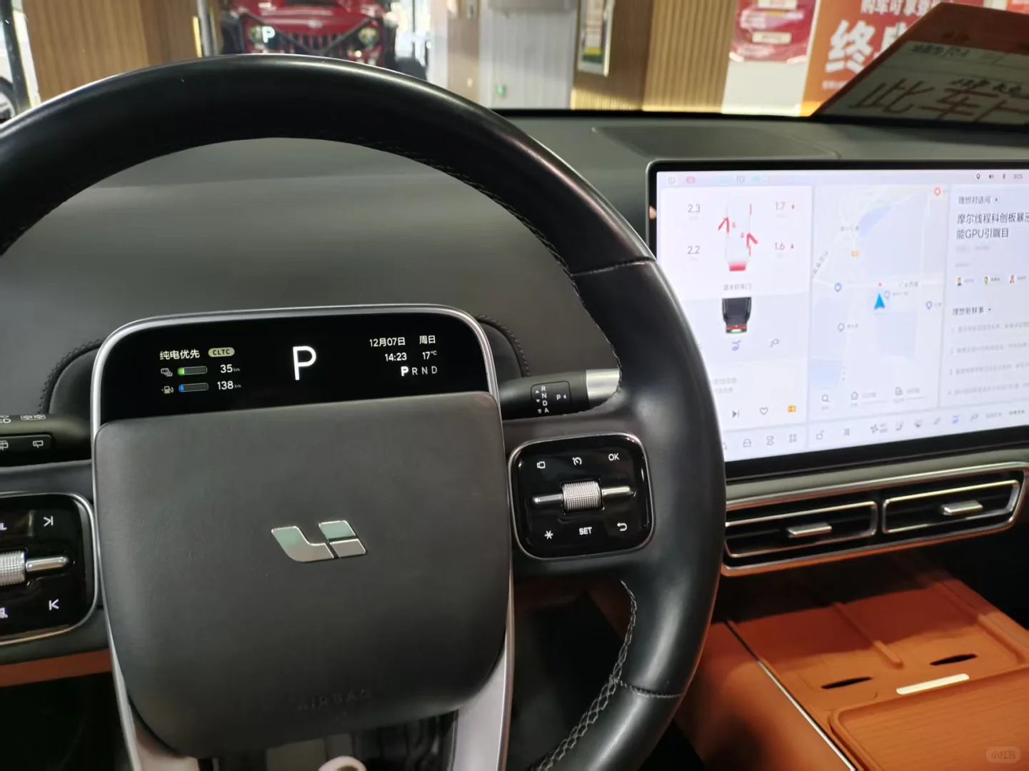 25万级家庭SUV的最优解﹣-﹣理想L6