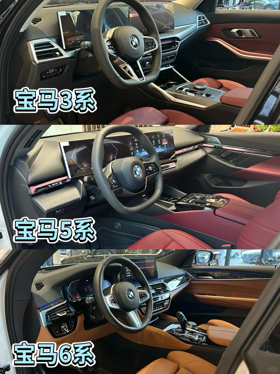 教你1秒区分宝马各系车型，选择出你想要的车