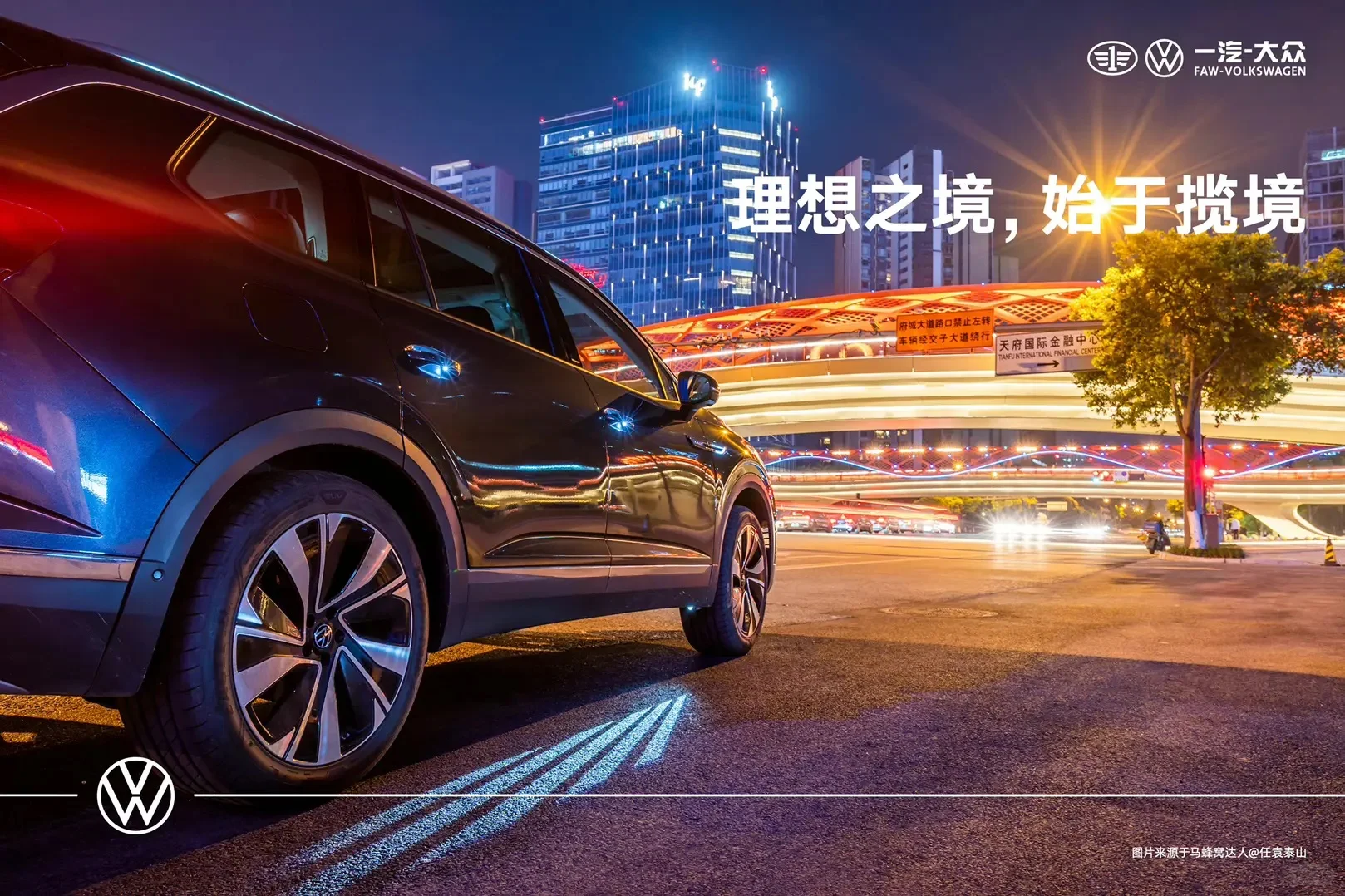 陆地头等舱“揽境”