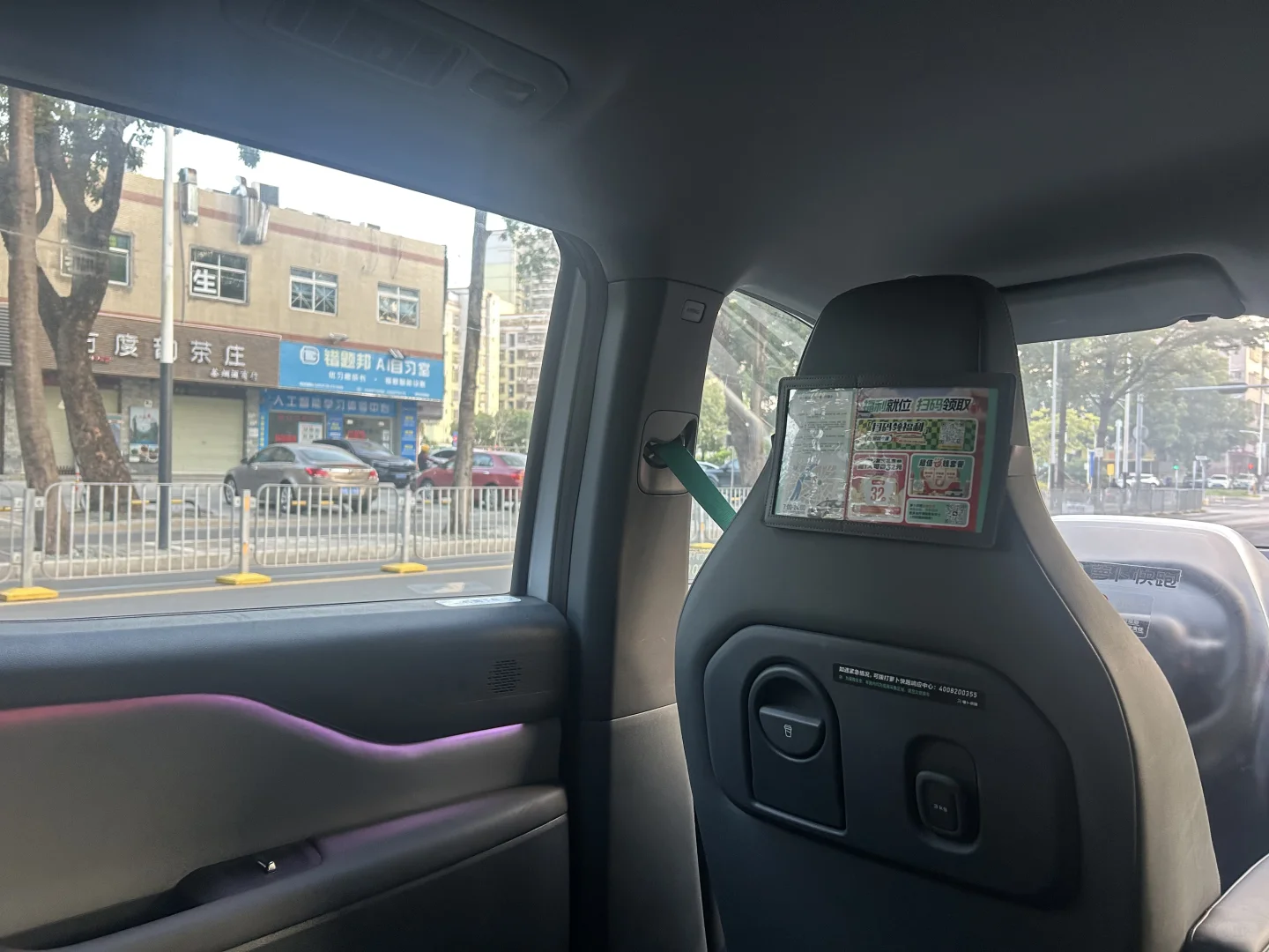 自动驾驶，出行乘萝卜～