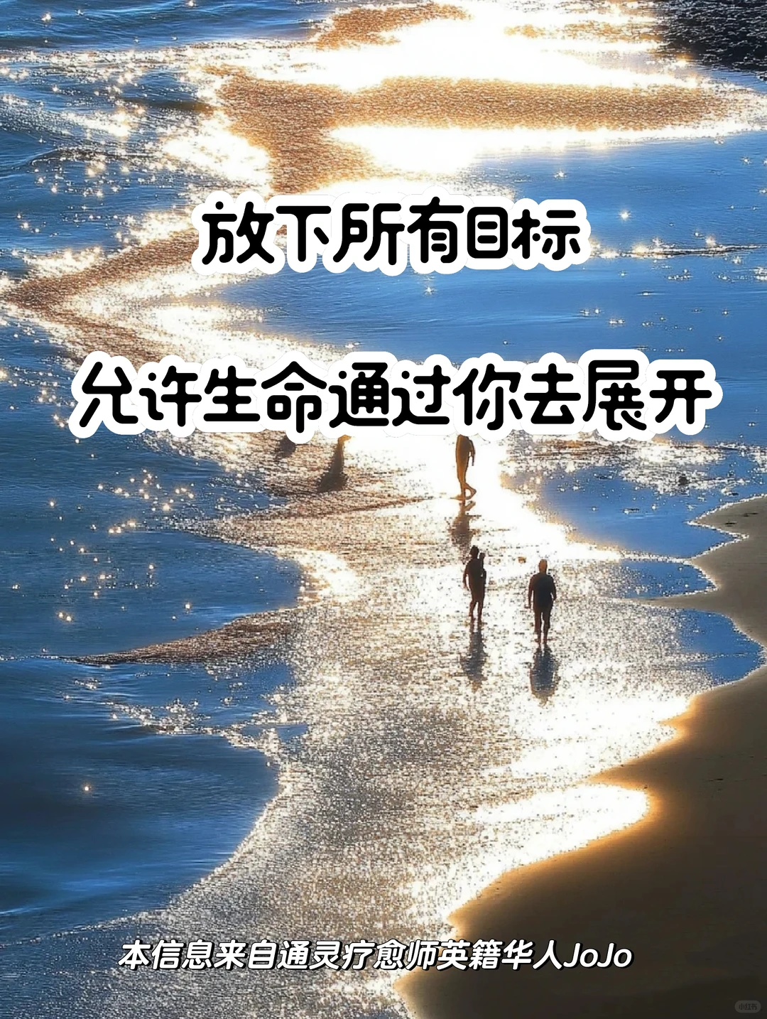 你可想体验不设目标自动驾驶的人生？