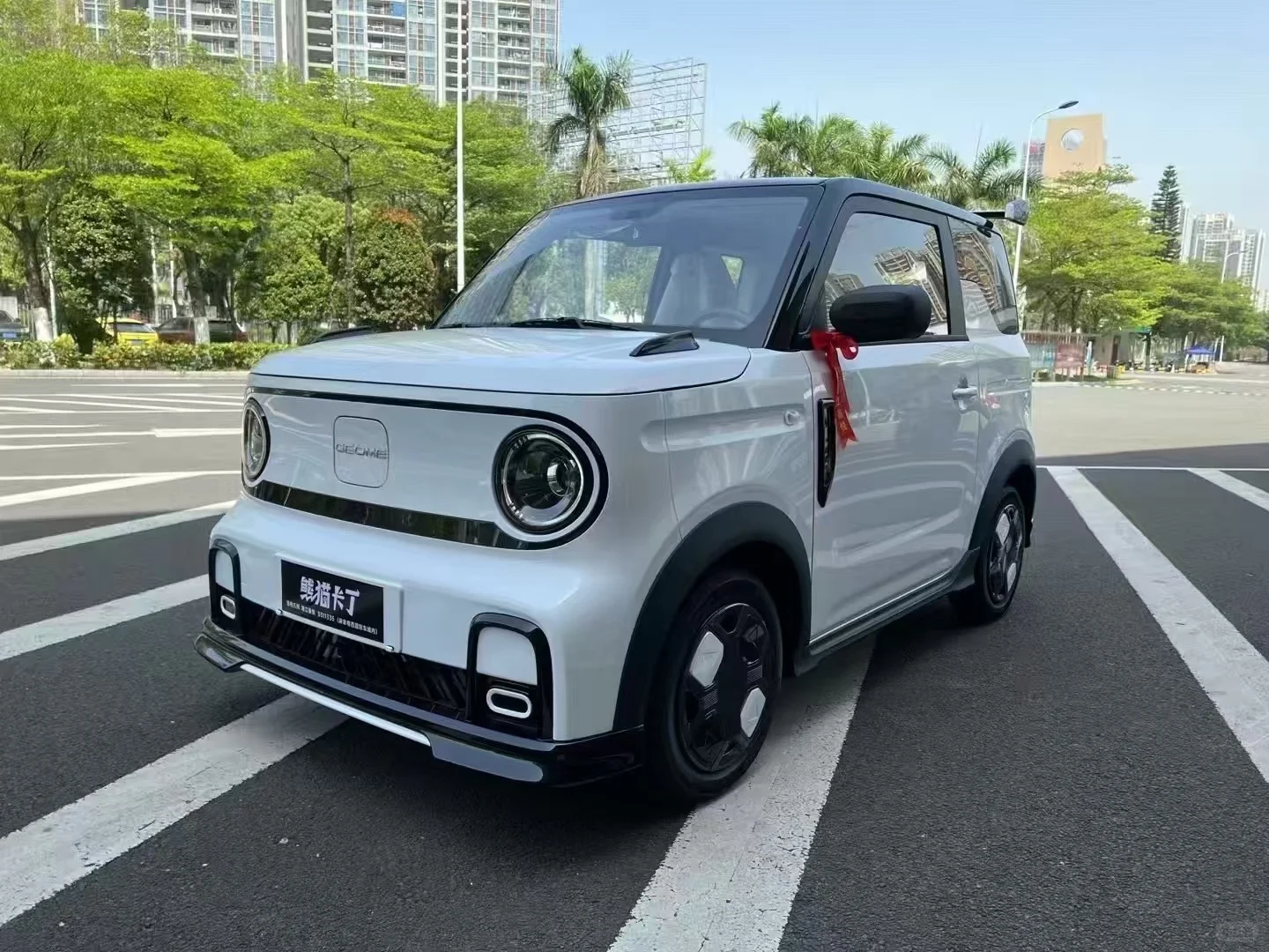 新能源小型代步车