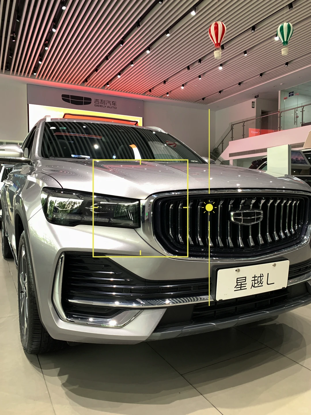 帮大家对比下星越l值不值得入手