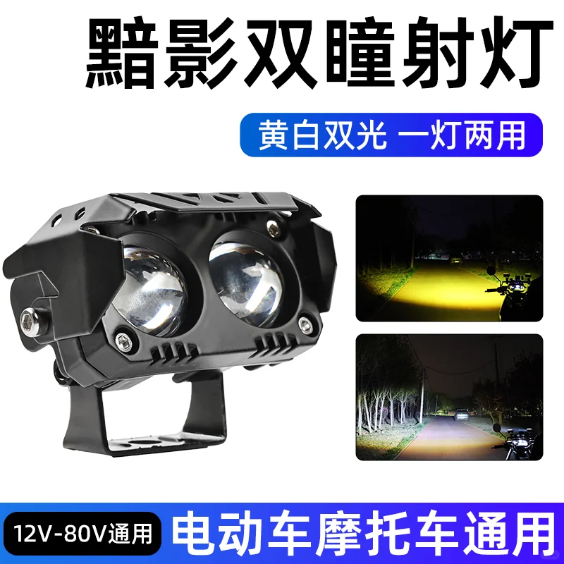 这款 LED 射灯让你在黑夜横着走🚙💨