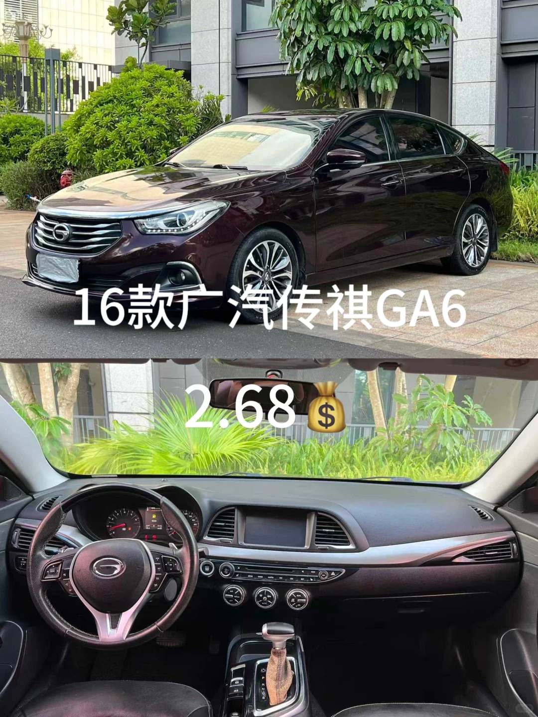 海南二手车明码标价之万元代步车在店day168