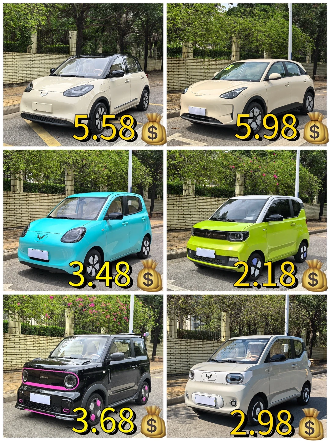 宝宝巴士新能源小车车