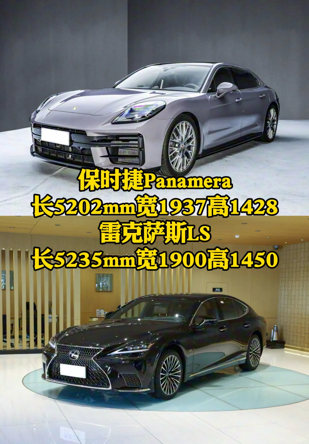 盘点真正的D级行政轿车！