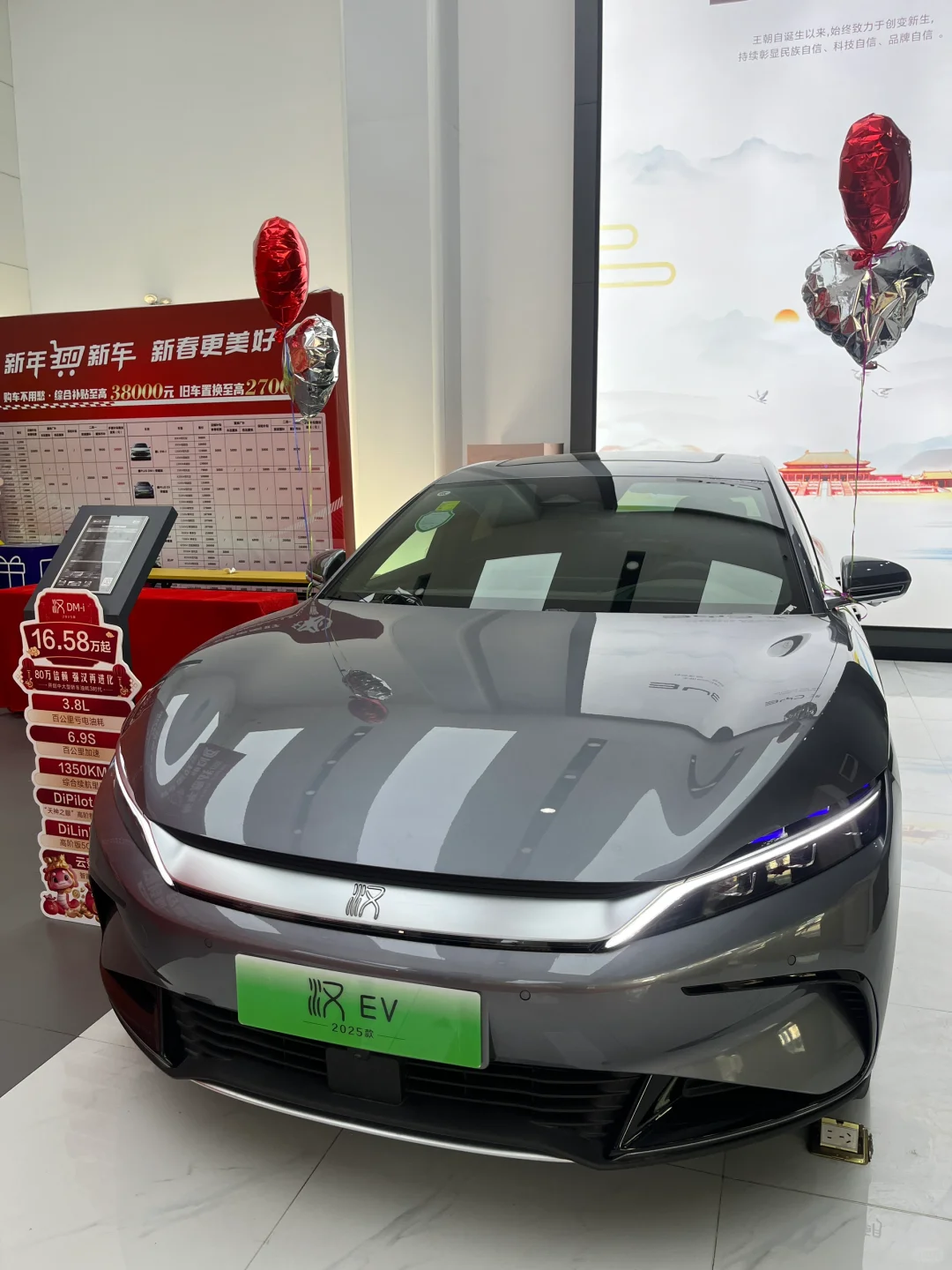 试驾比亚迪汉，心情真的很复杂……