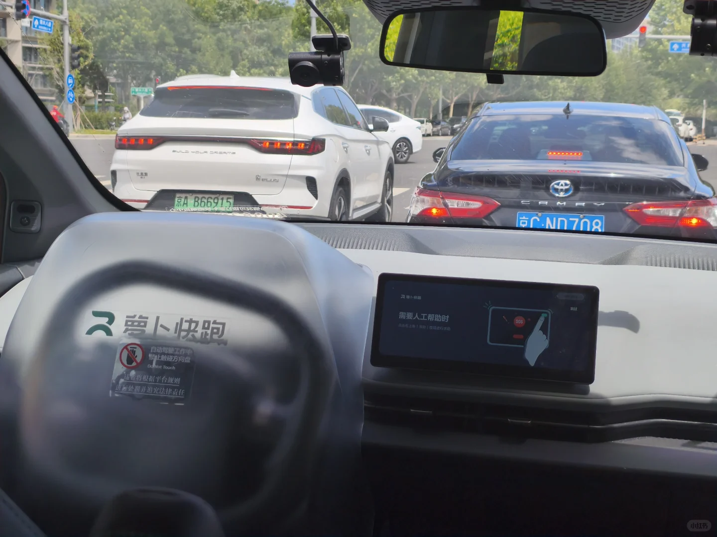 🚗家人们谁懂啊！亦庄无人驾驶汽车逆天了