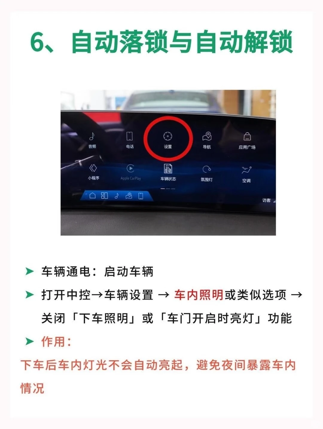开凯迪拉克的存下吧，很难找全了！