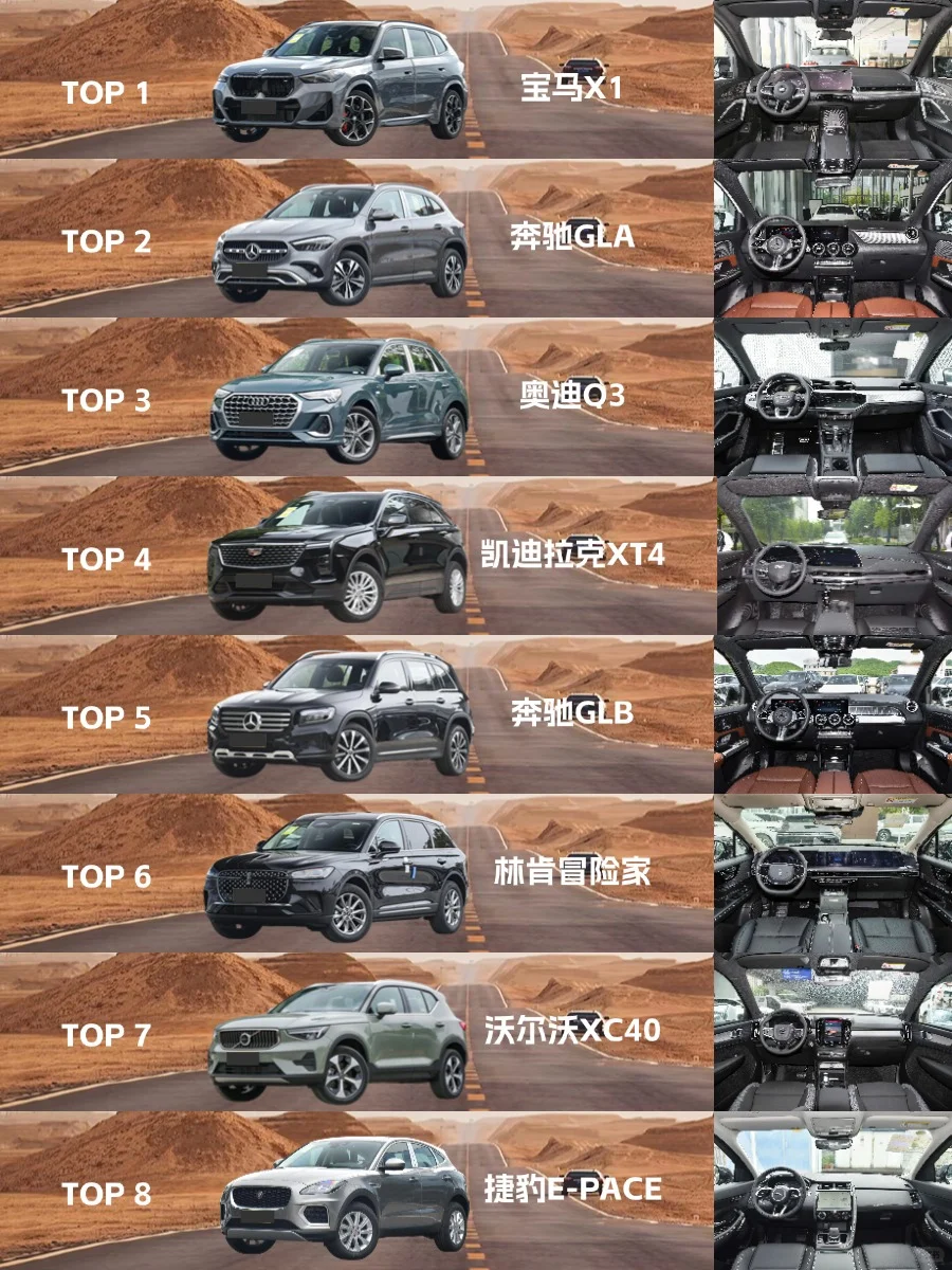 顶级奢华丨20W左右豪华SUV推荐榜单！