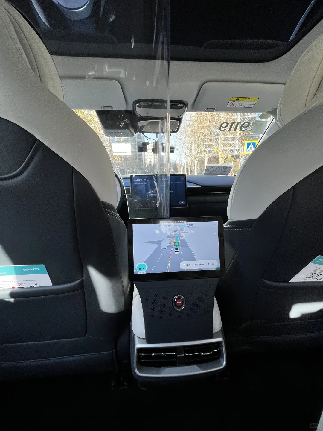 无人驾驶初体验