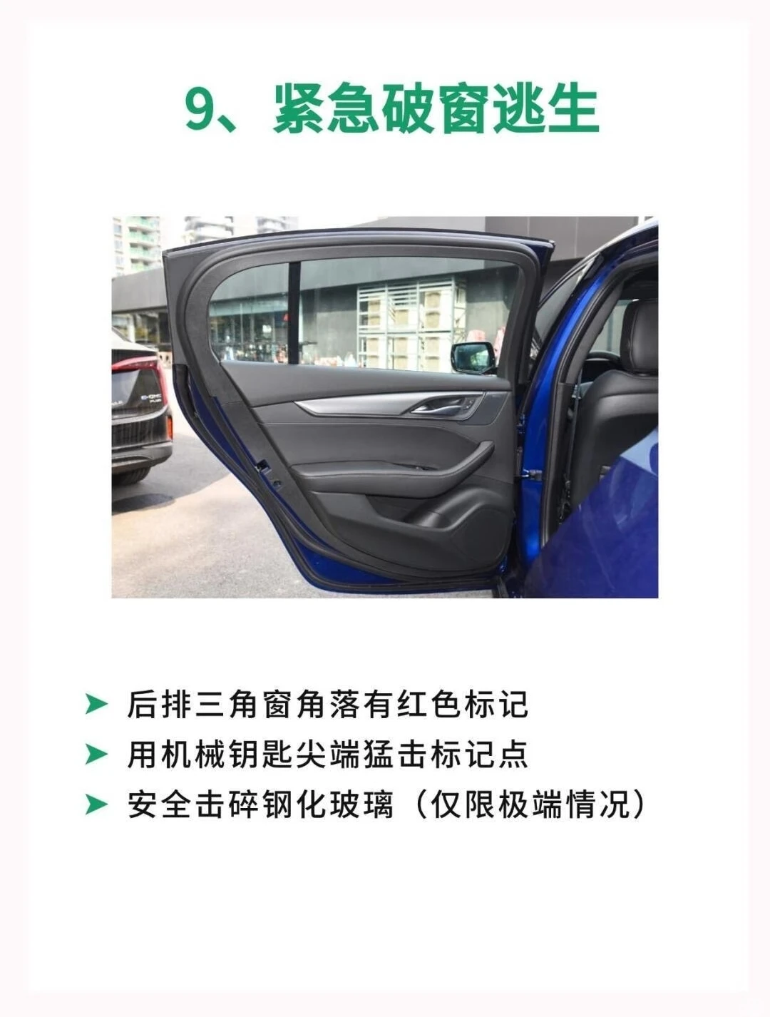 开凯迪拉克的存下吧，很难找全了！