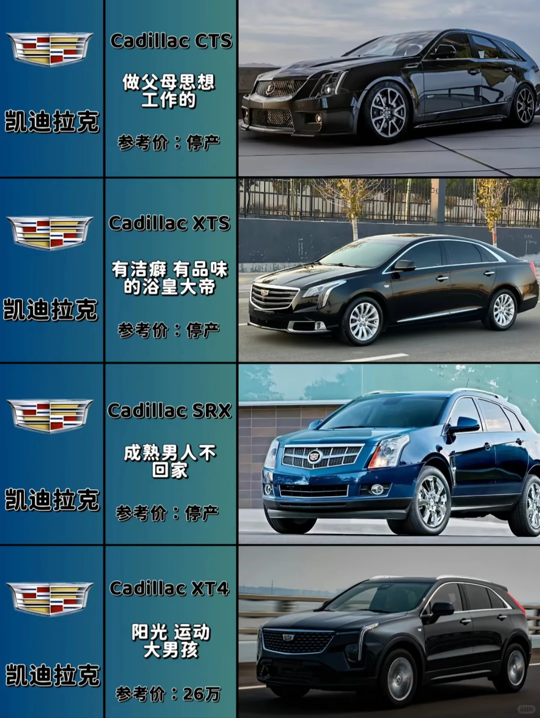 卡迪拉克不拉客，只拉美女和模特