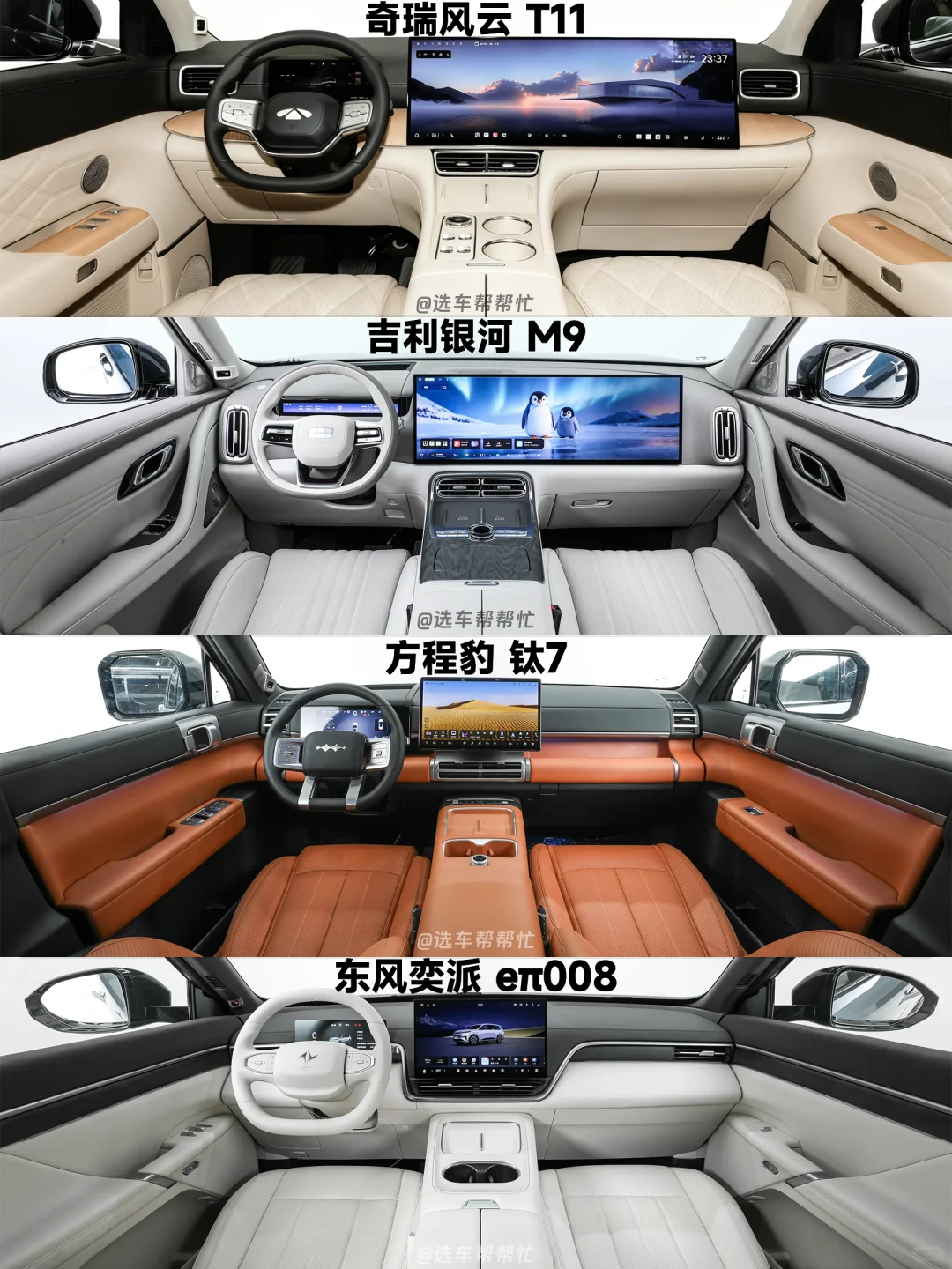 💰20万预算买大空间SUV，有什么好选择吗❓