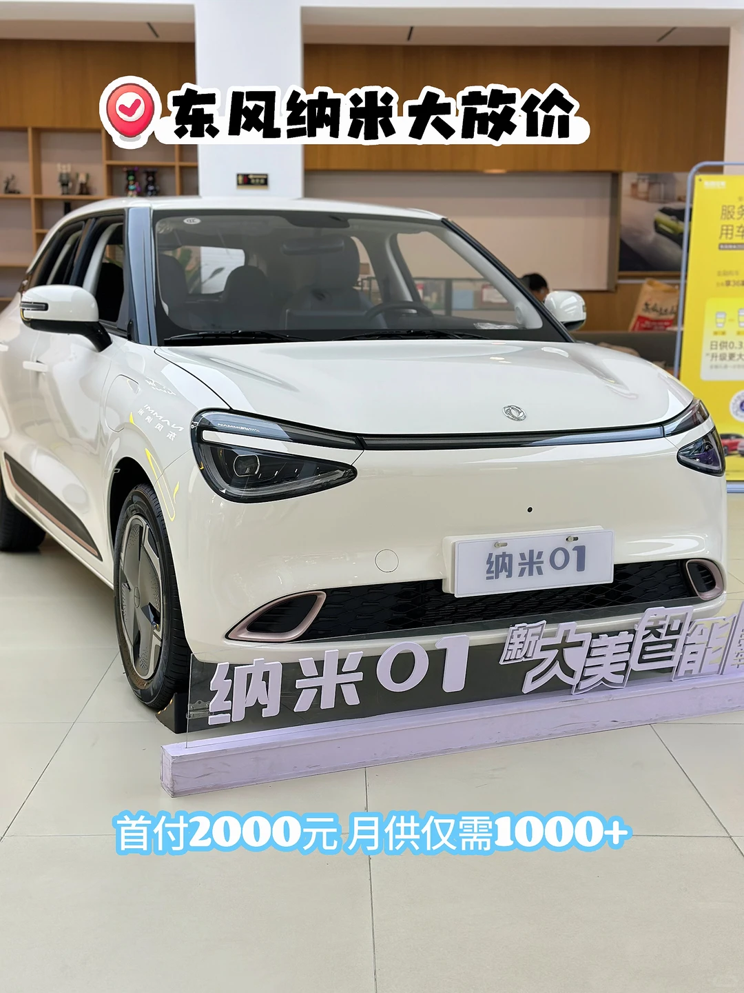 谁懂啊！6万+挖到代步车“颜值天花板”💗