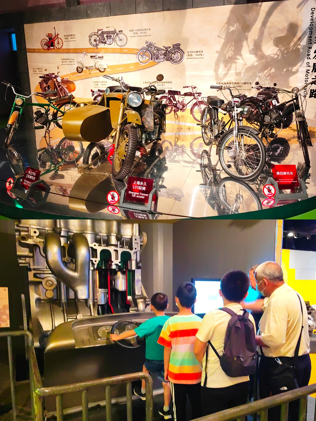 暑假北京汽车博物馆遛娃攻略